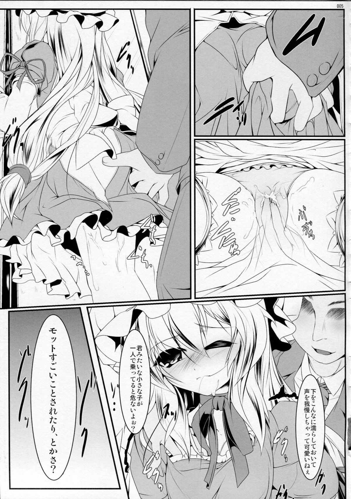 Sensual Girle- page 4 full