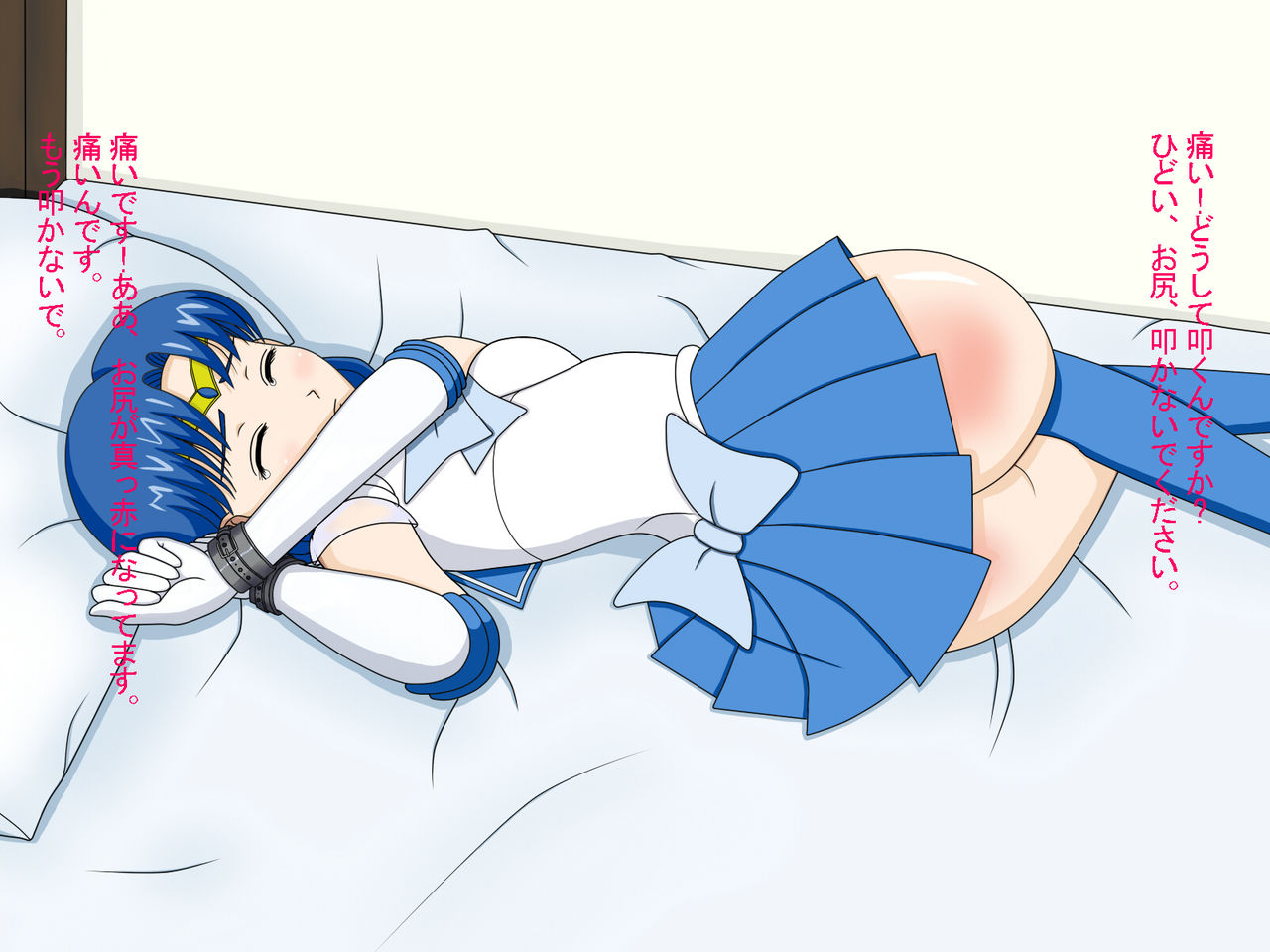 Mercury no Ecchi na Obenkyou page 9 full
