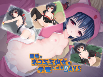 Muku na Nekomimi Shoujo o Tegome ni Suru Days cover