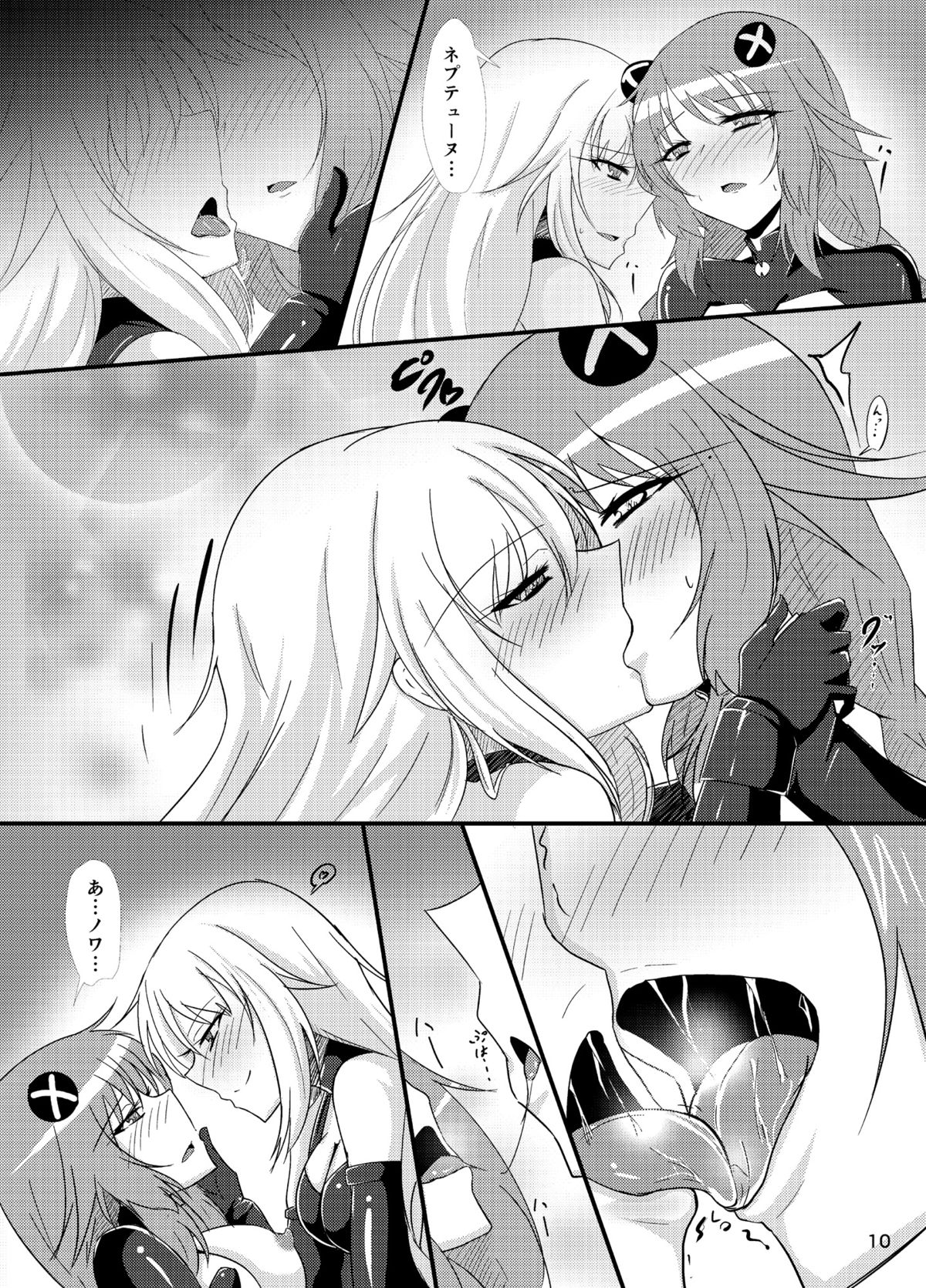 Hard Down VER. B+P page 10 full