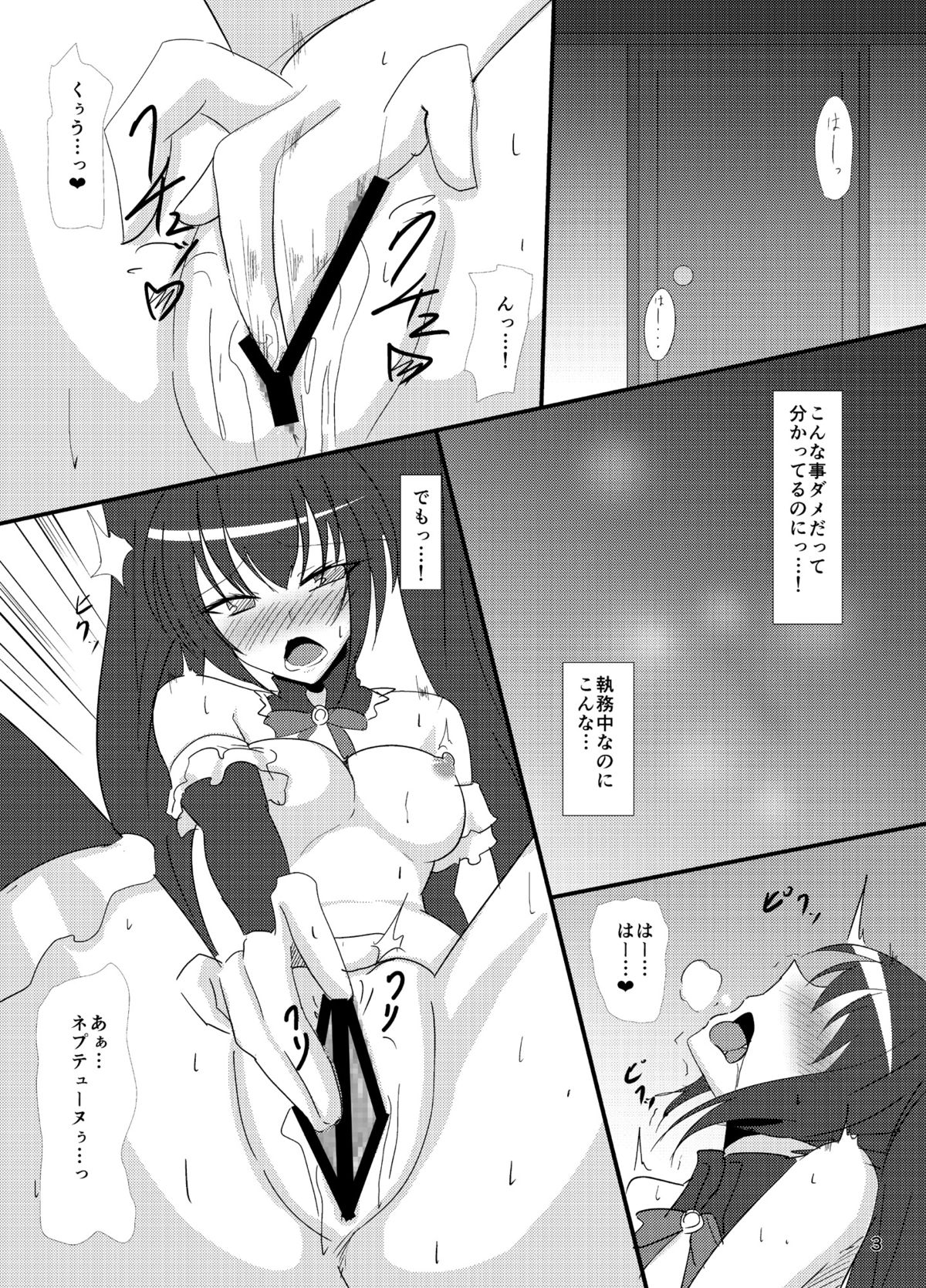 Hard Down VER. B+P page 3 full