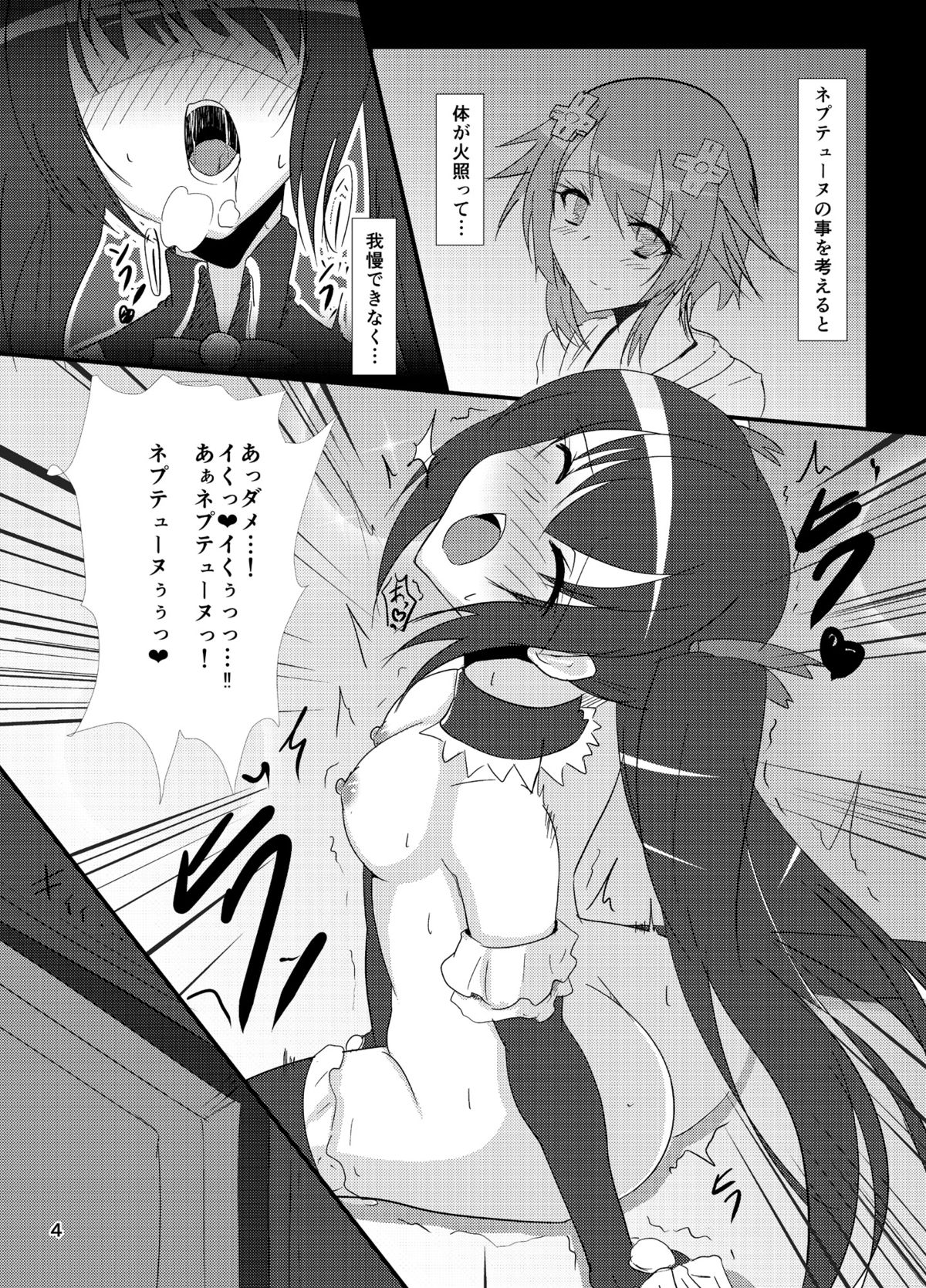Hard Down VER. B+P page 4 full