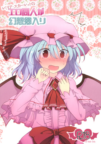Remilia Scarlet no Ero Doujin ga Gensoukyou Iri cover