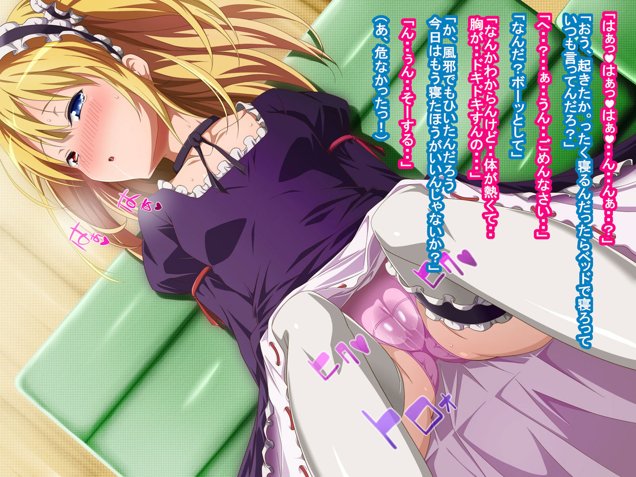 Imouto Itazura Days! page 6 full