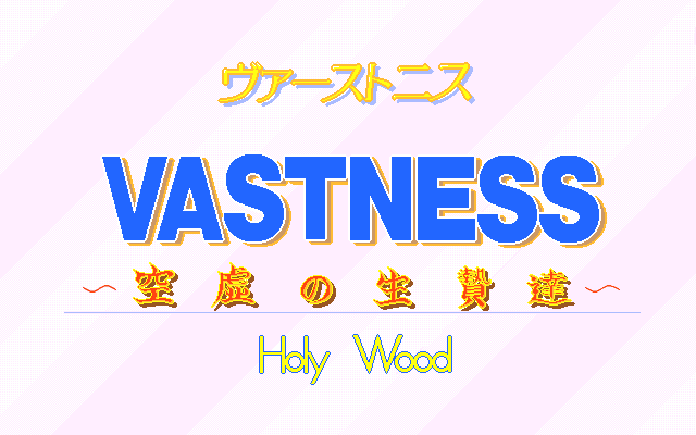 Vastness - Kuukyo no Ikenie-tachi page 4 full
