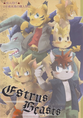 Estrus Beasts cover