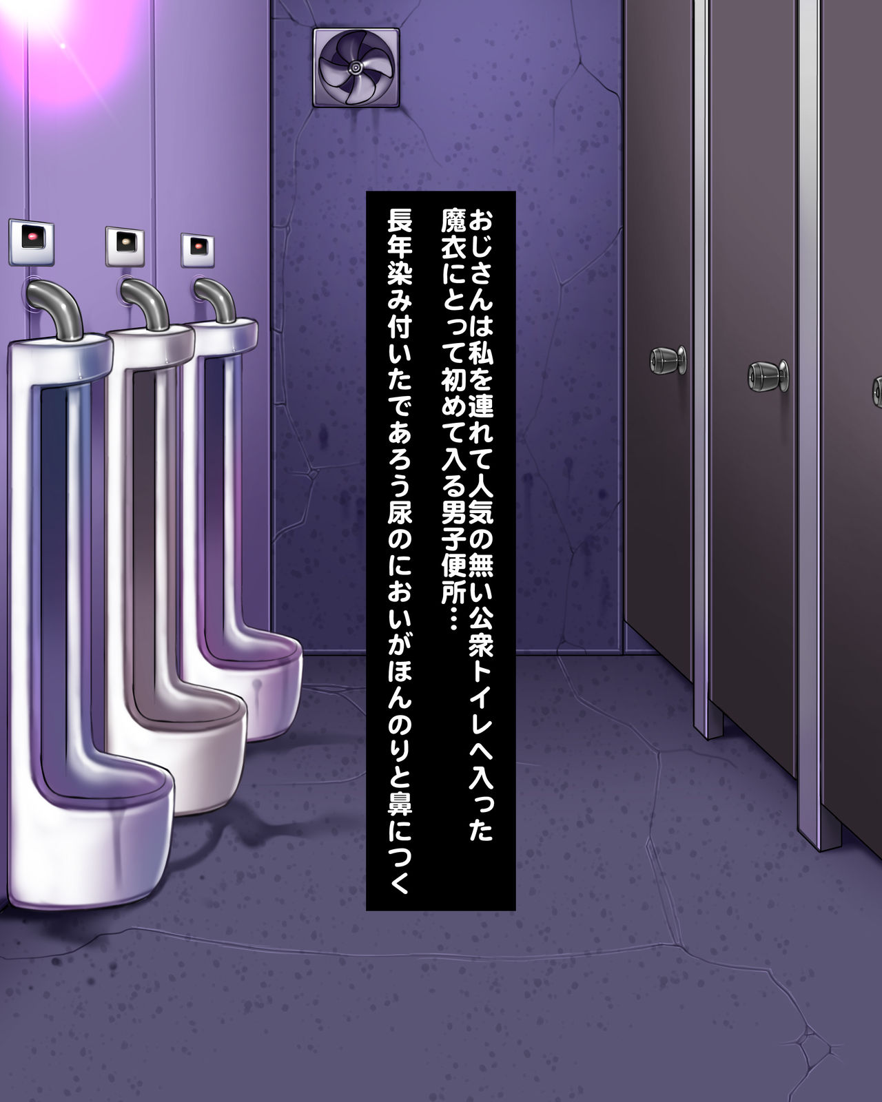Hatsu Ana Yogoshi Buta no Hanayome page 10 full
