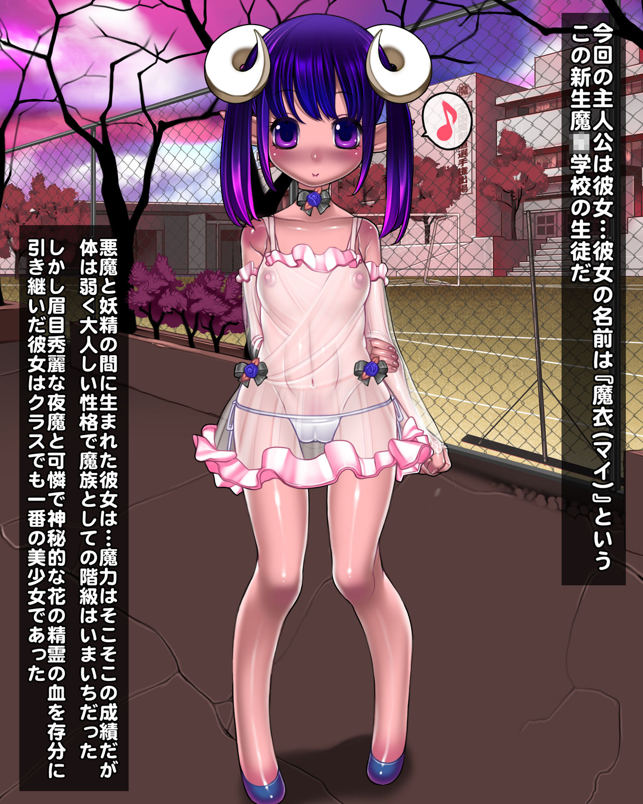 Hatsu Ana Yogoshi Buta no Hanayome page 2 full