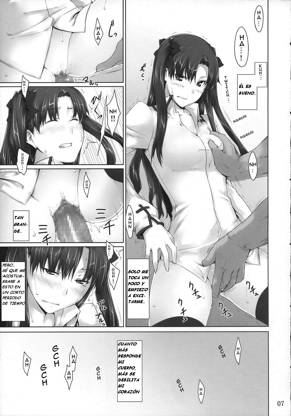 Tohsaka-ke no Kakei Jijou 4 page 6 full