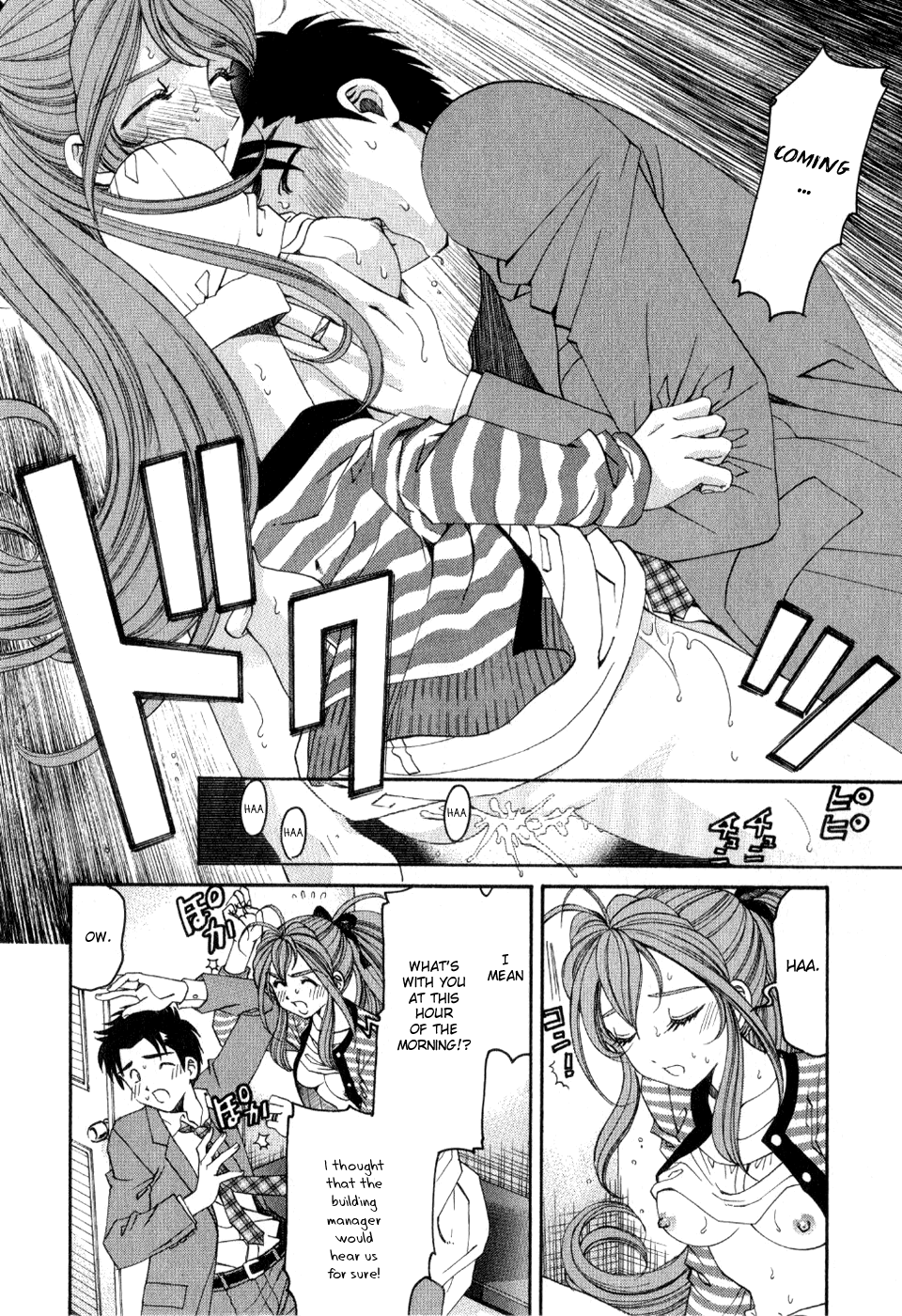 Virgin na Kankei R 2 Ch. 9 page 10 full