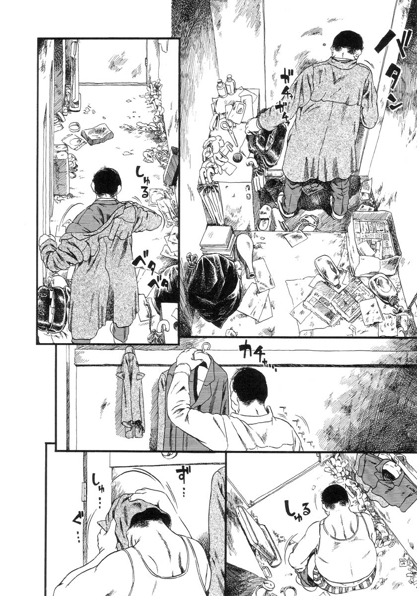 Aiken Yougo Shuukan | Pet Dog Protection Week Ch. 1-4 page 7 full