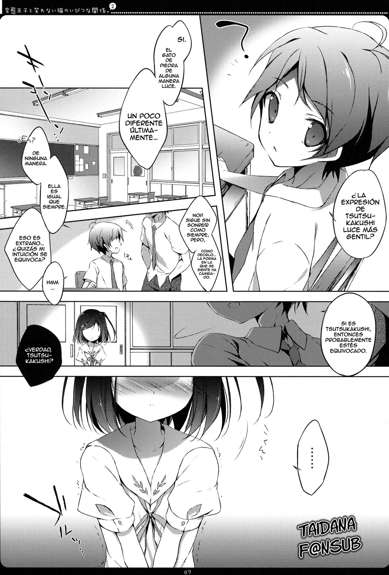 Hentai Ouji to Warawanai Neko no Ibitsu na Kankei. 2 page 5 full