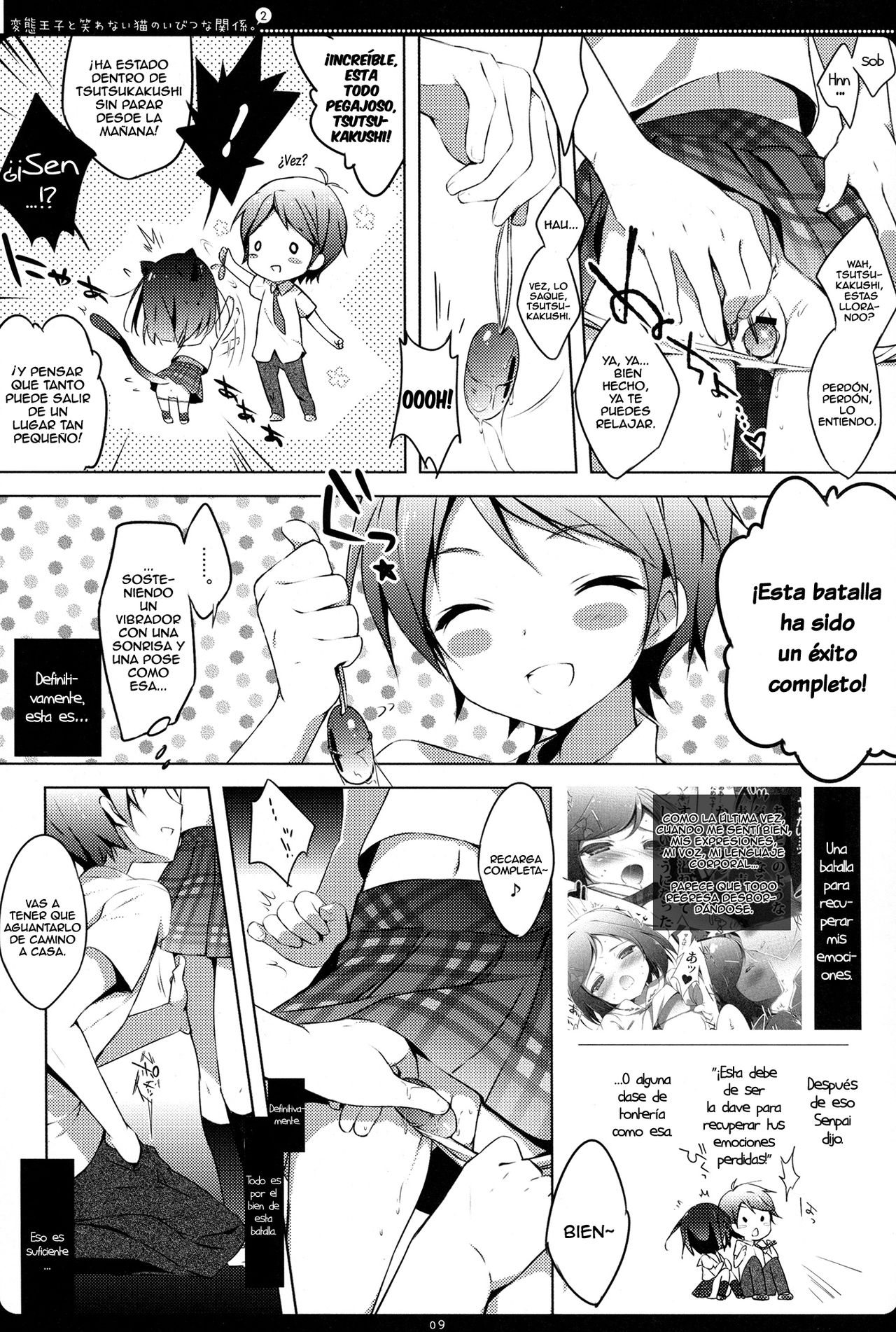Hentai Ouji to Warawanai Neko no Ibitsu na Kankei. 2 page 7 full