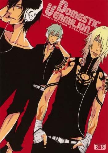 Domestic Vermillion cover