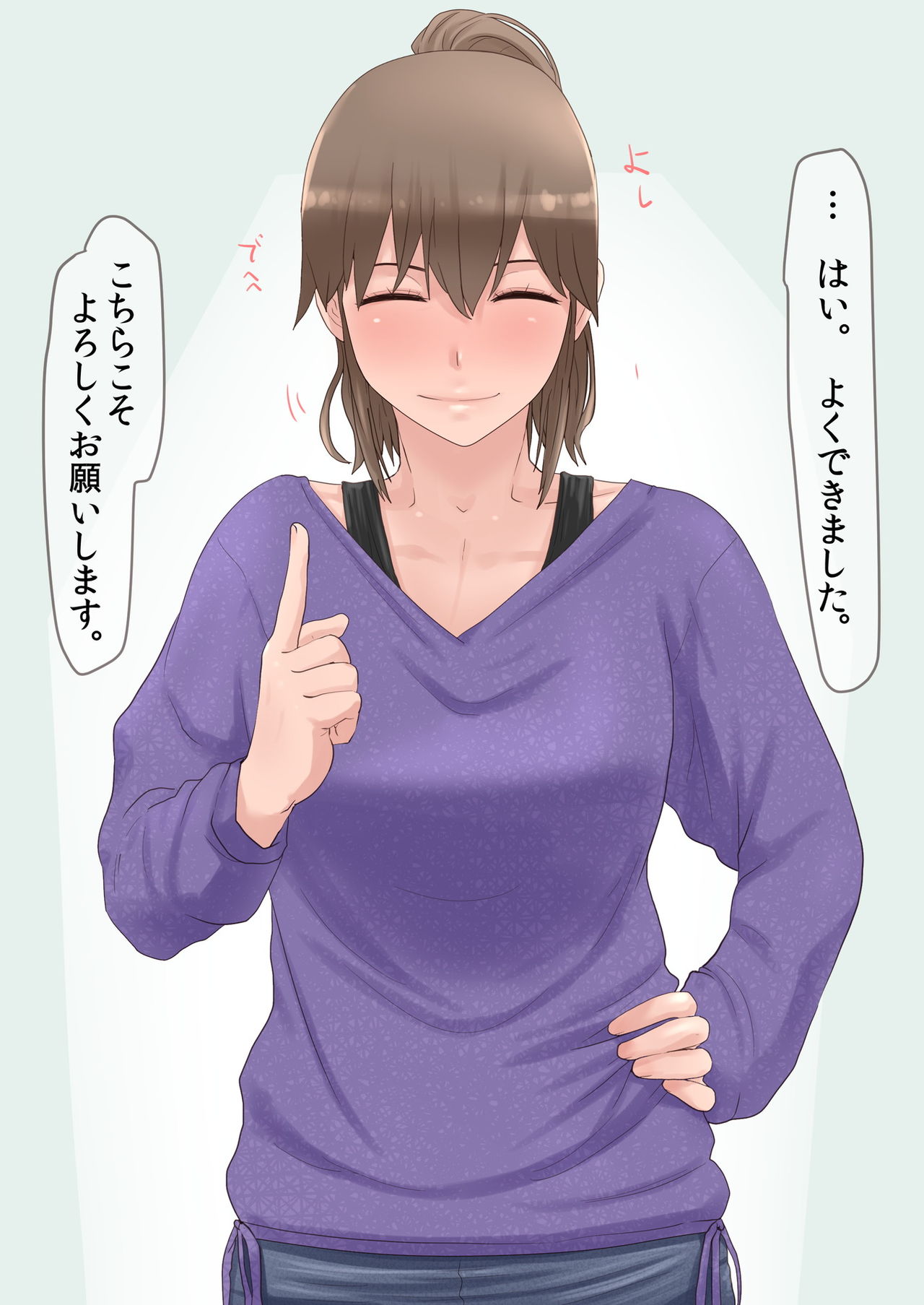 Hippate kureru Kanojo page 7 full