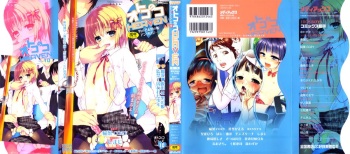 Otokonoko Heaven Vol. 10 cover