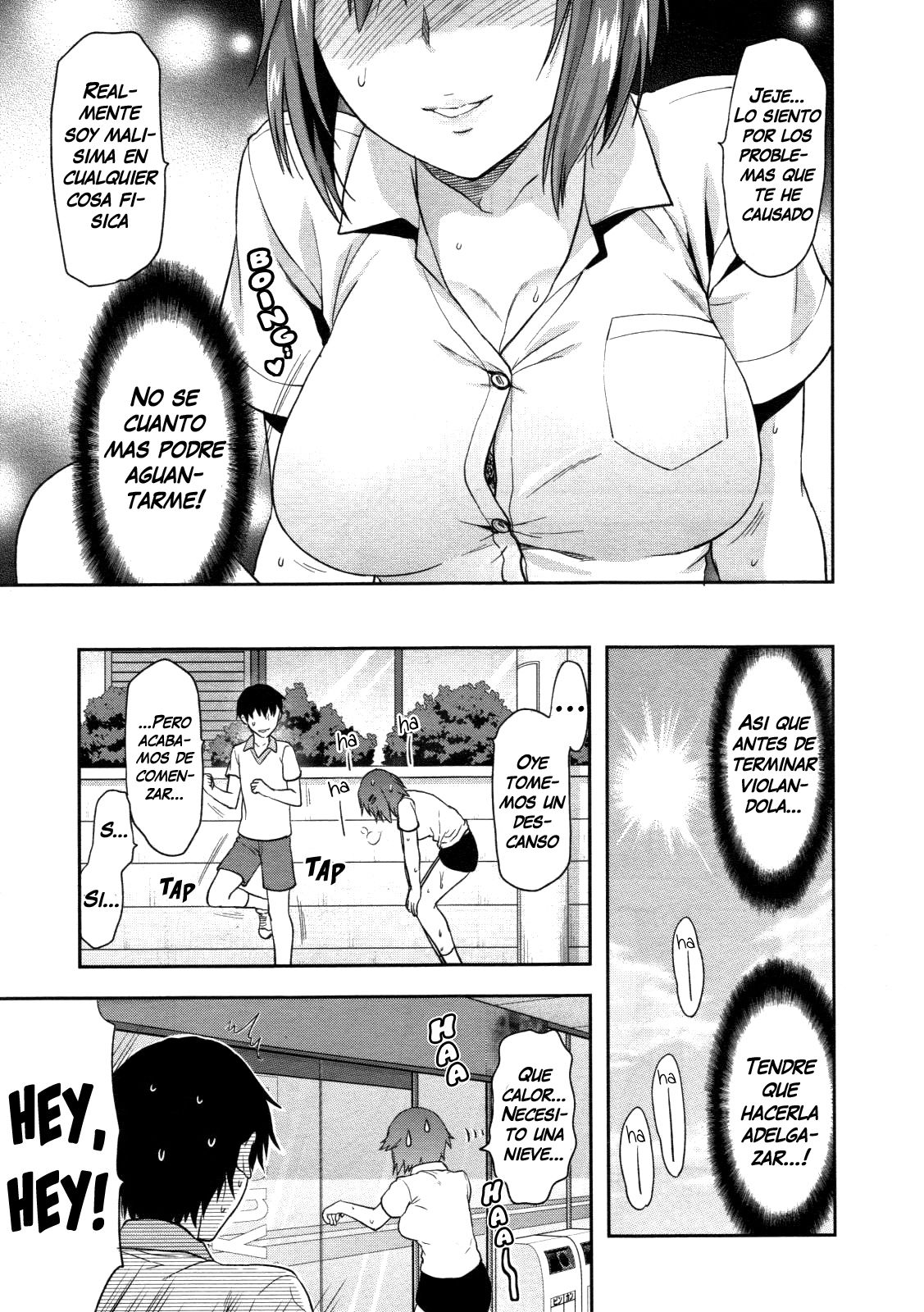 Muchi Ane. | Chubby Sister page 3 full