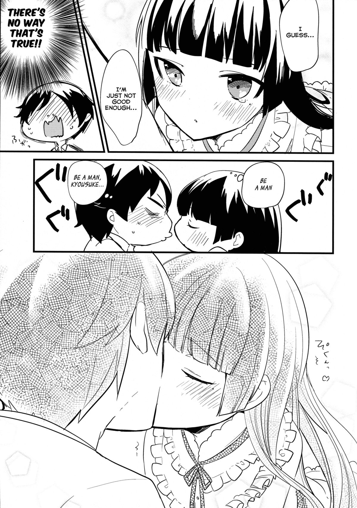 Kyou no Destiny Record page 10 full