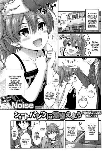 Short Pants ni Kigaeyou cover