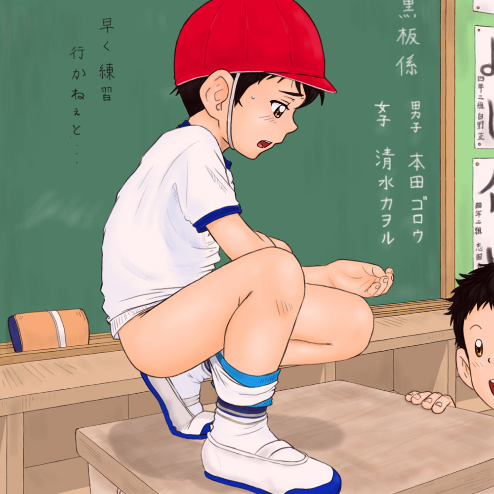 CG Shuu 8 - Majorgo page 9 full