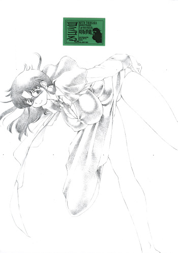 Yomikoru cover