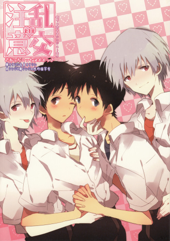 ranko  chui cover