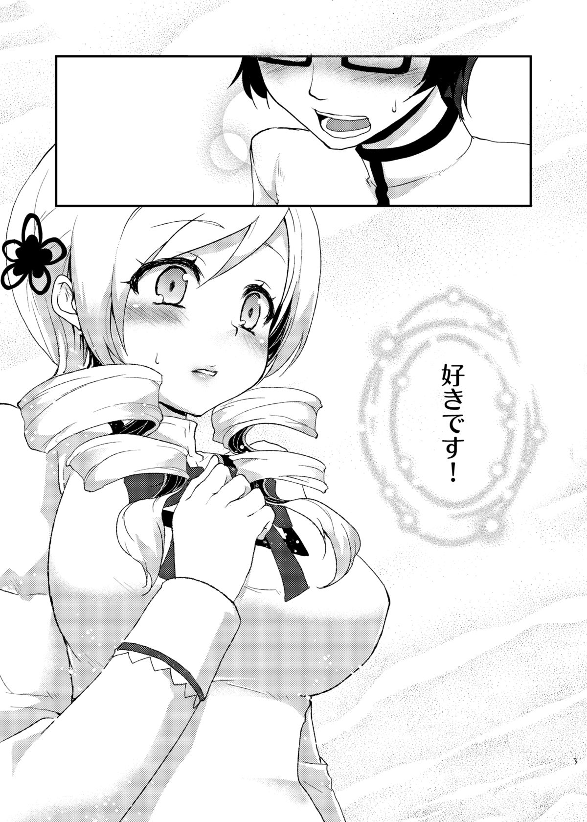 Affection page 2 full