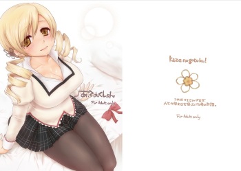 Affection cover