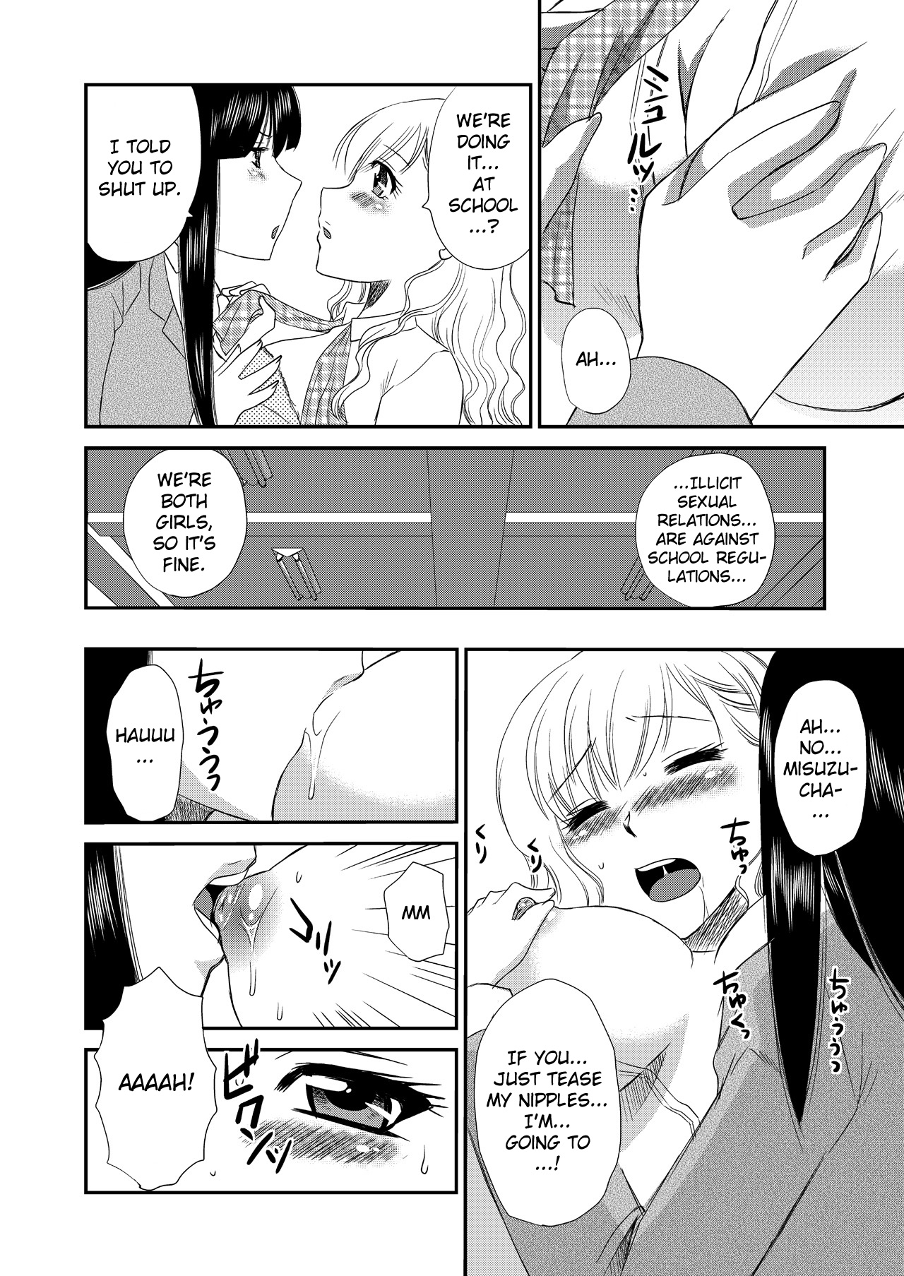 Wagamama Tachi to Tennen Neko no Yuri Ecchi | Selfish Top and Airheaded Bottom's Yuri Smut page 8 full