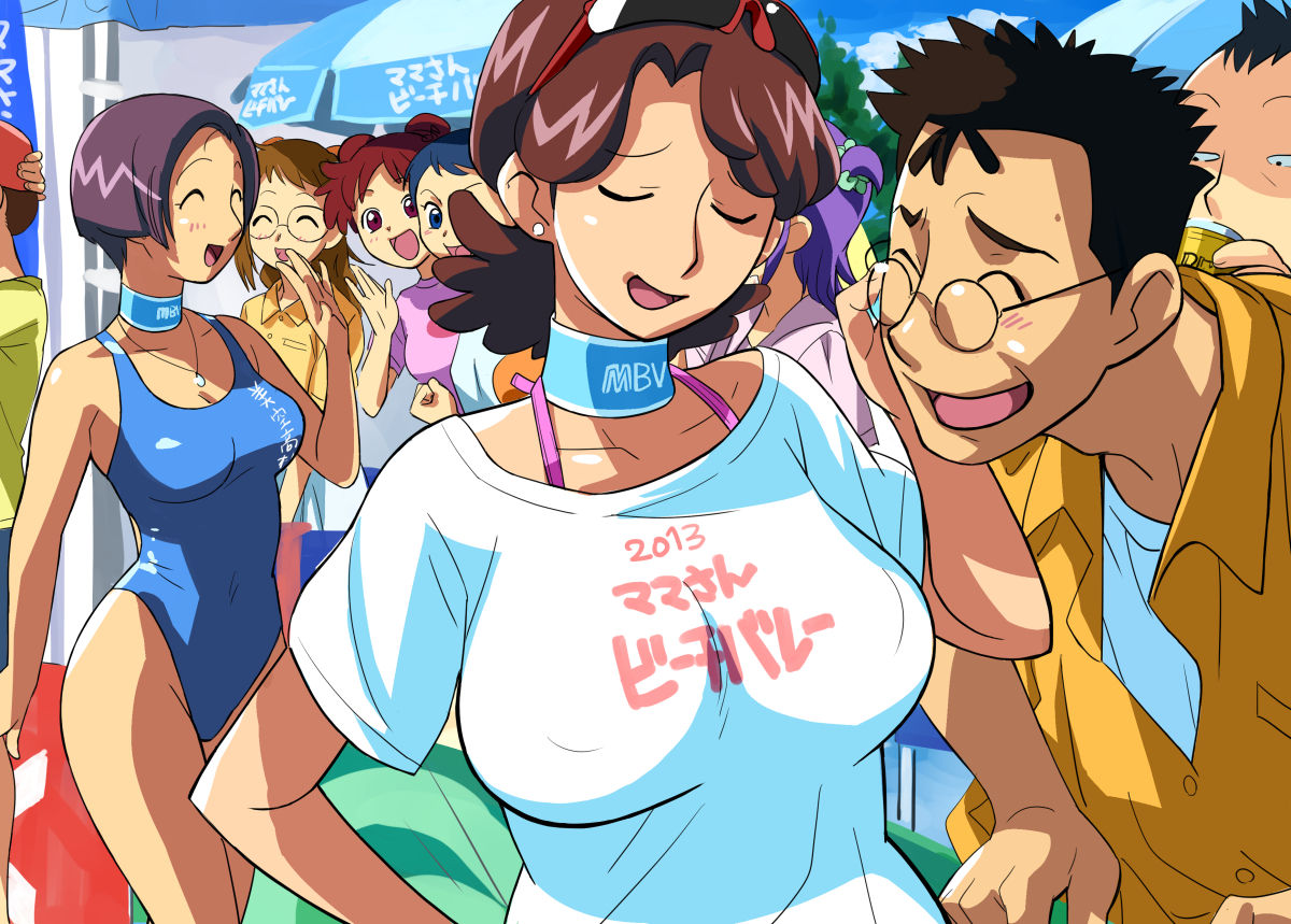 Mama-san Beachball no Dekigoto page 6 full
