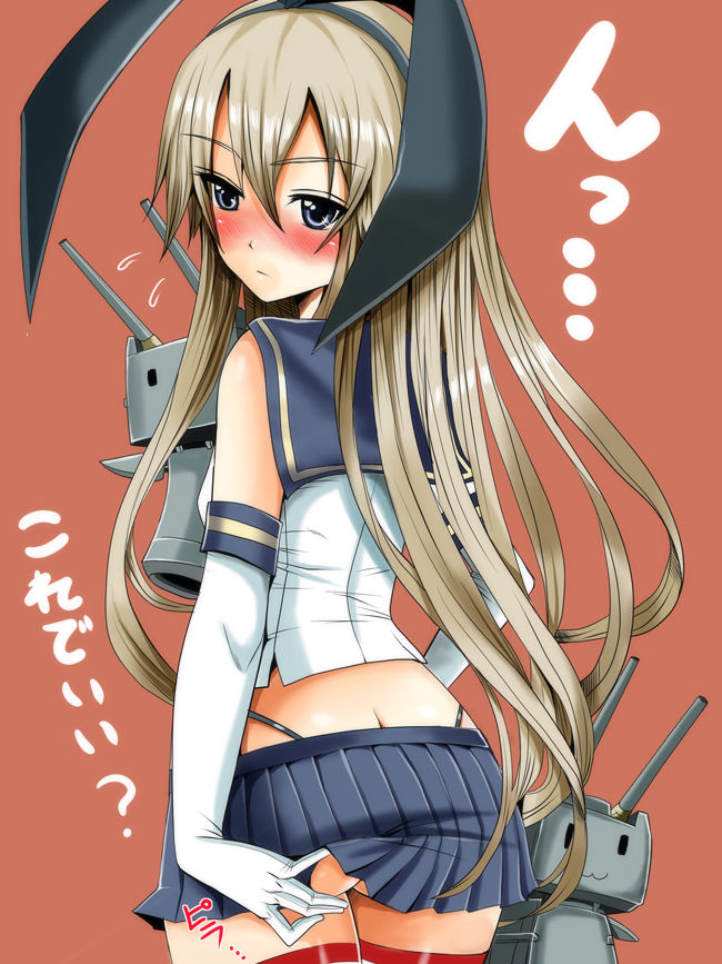 Artist - まるこめ page 6 full