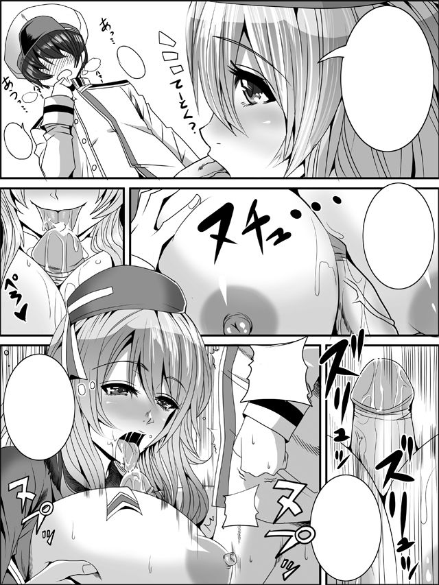 Artist - まるこめ page 9 full