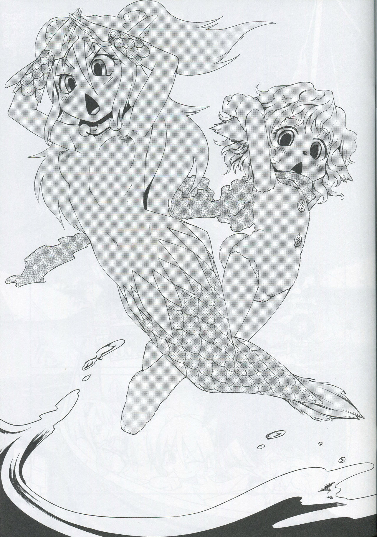 Muromi Darkness page 6 full