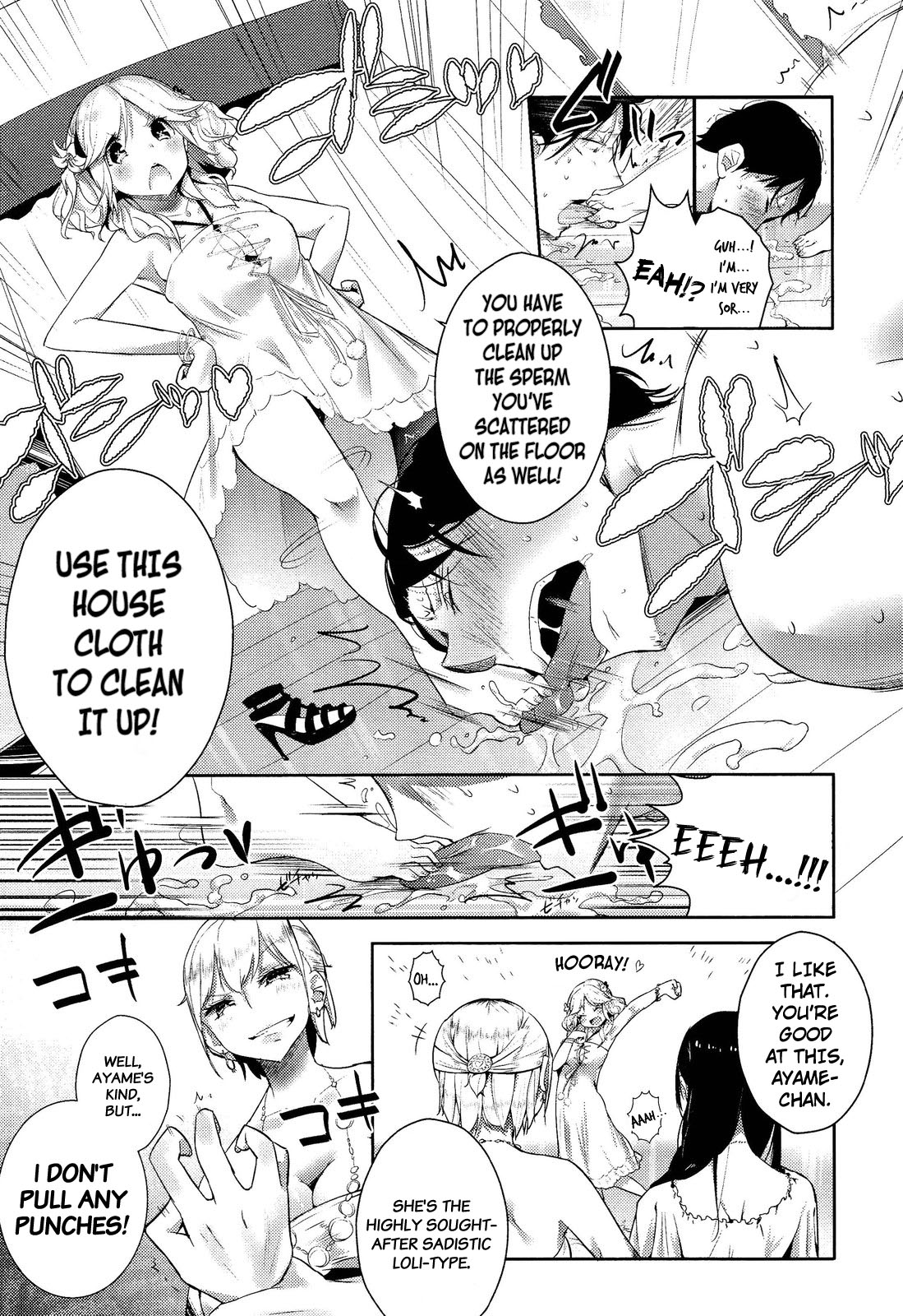 Stigma! page 9 full