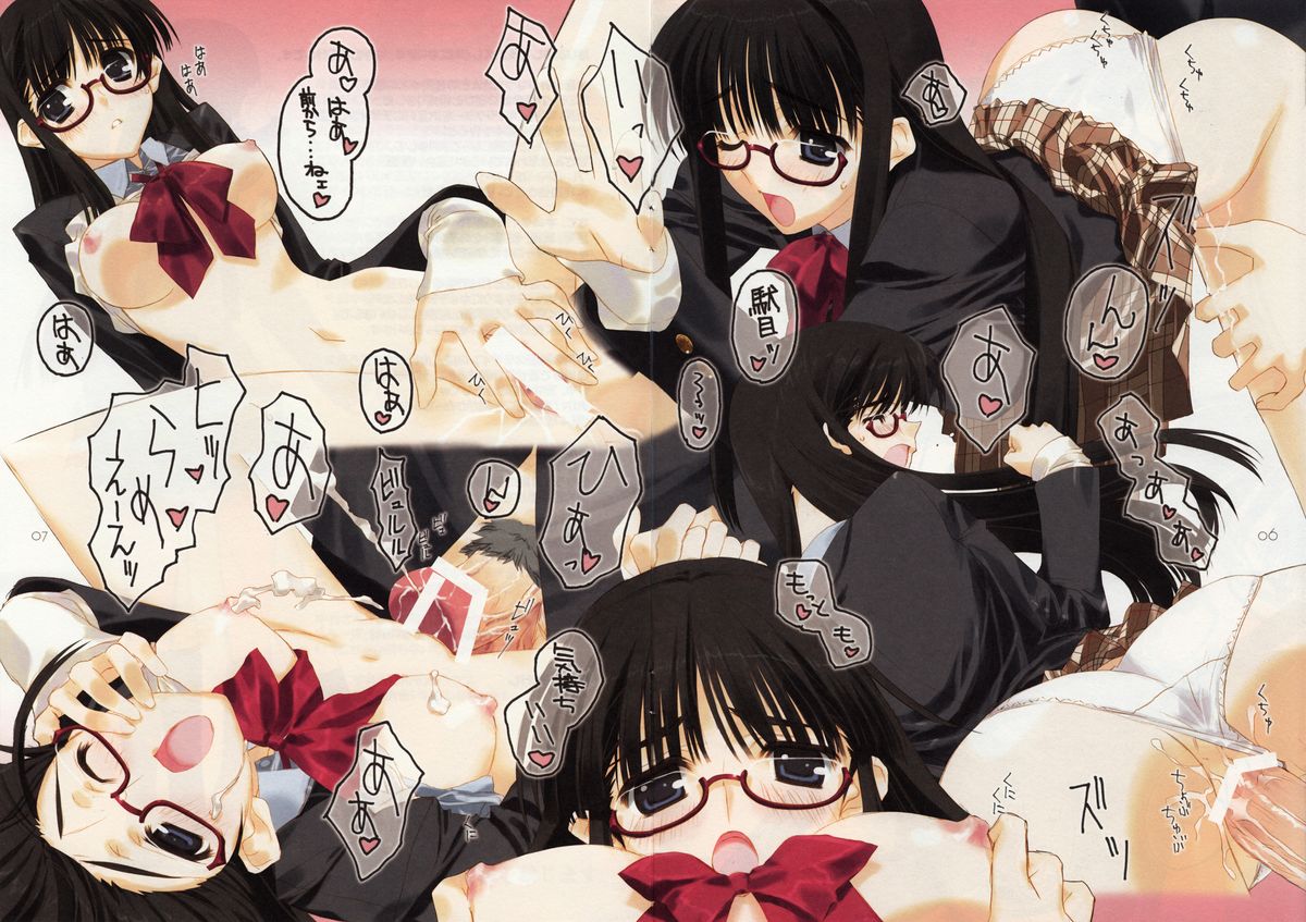 Kurokami x Megane x Seifuku x Shoujo page 8 full