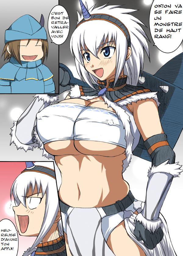 Kirin no Hanshokuki page 2 full