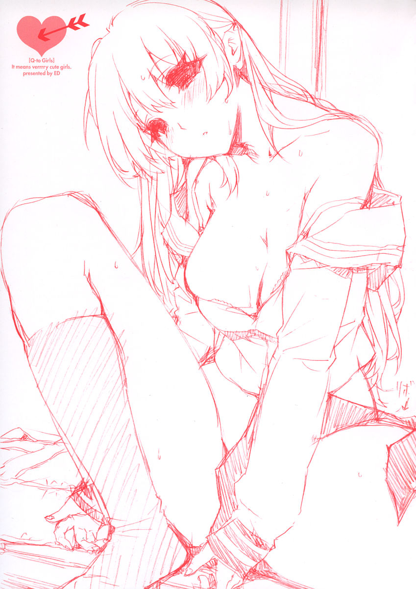 QG Cute Girls | QG 큐트 걸스 page 5 full