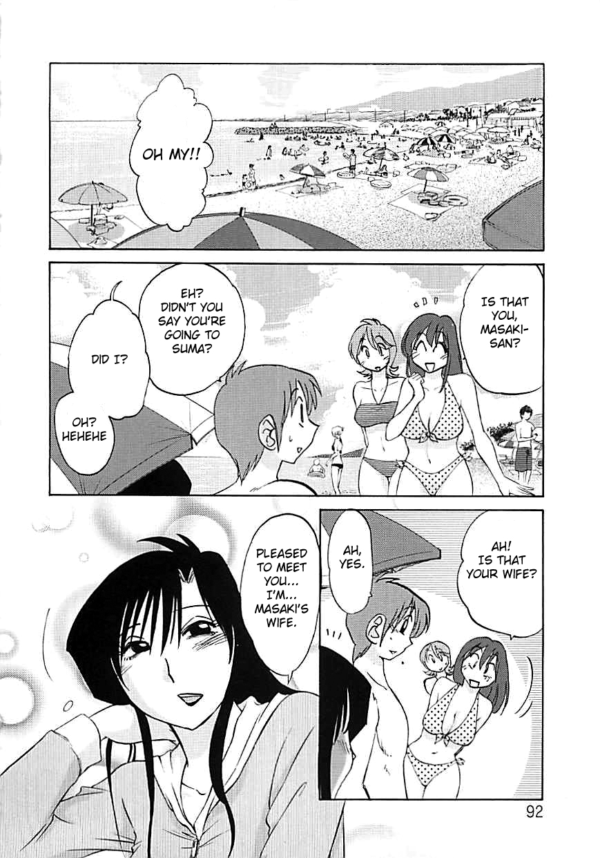 Natsuyasumi | Summer Vacation page 4 full