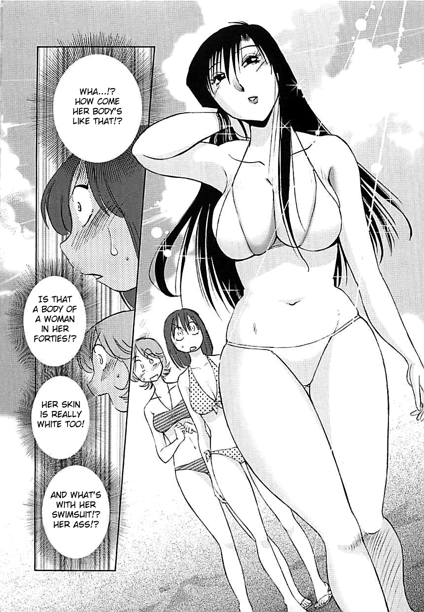 Natsuyasumi | Summer Vacation page 6 full