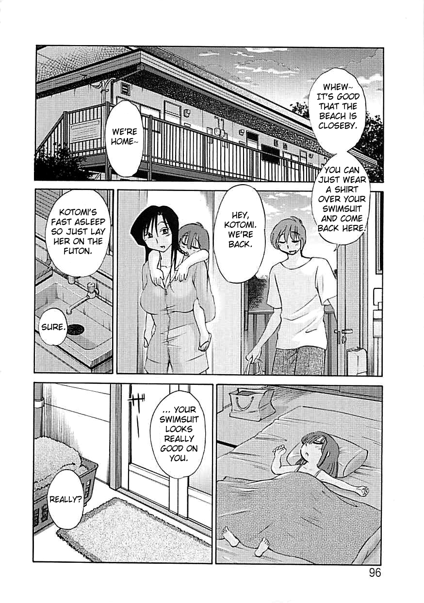 Natsuyasumi | Summer Vacation page 8 full