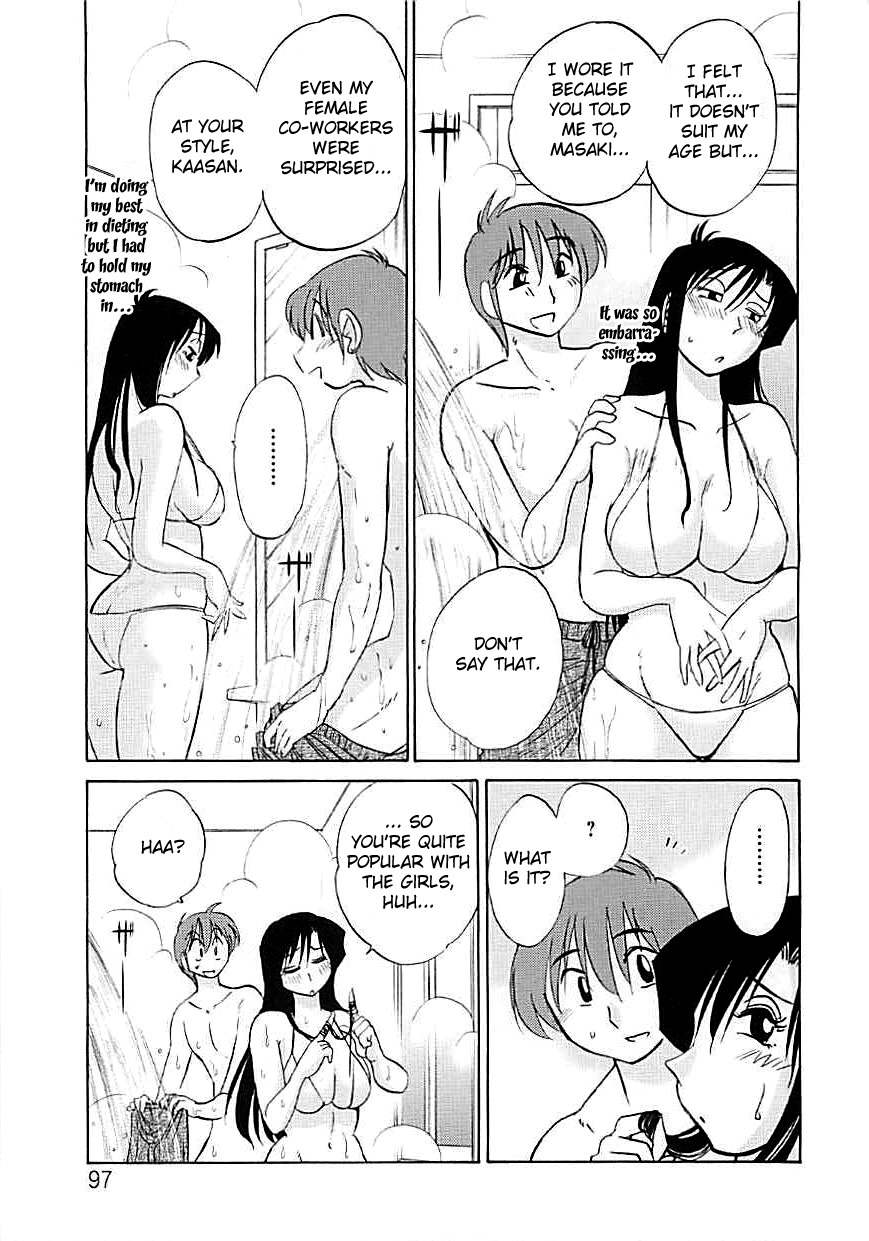 Natsuyasumi | Summer Vacation page 9 full