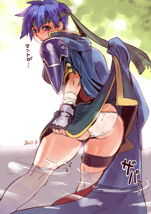 We like Ike page 9 full