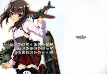 Yamato ga Kite kurenai node Taihou ga Karada o Hatte Teitoku no Onegai o Kiku Hanashi cover