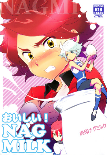 Oishii! NAGMILK cover