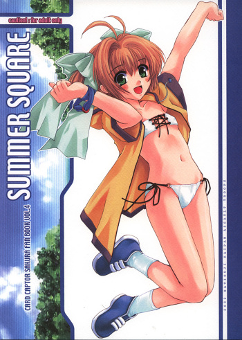 SUMMER SQUARE cover