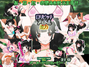 Loli Bitch Idol Mika cover