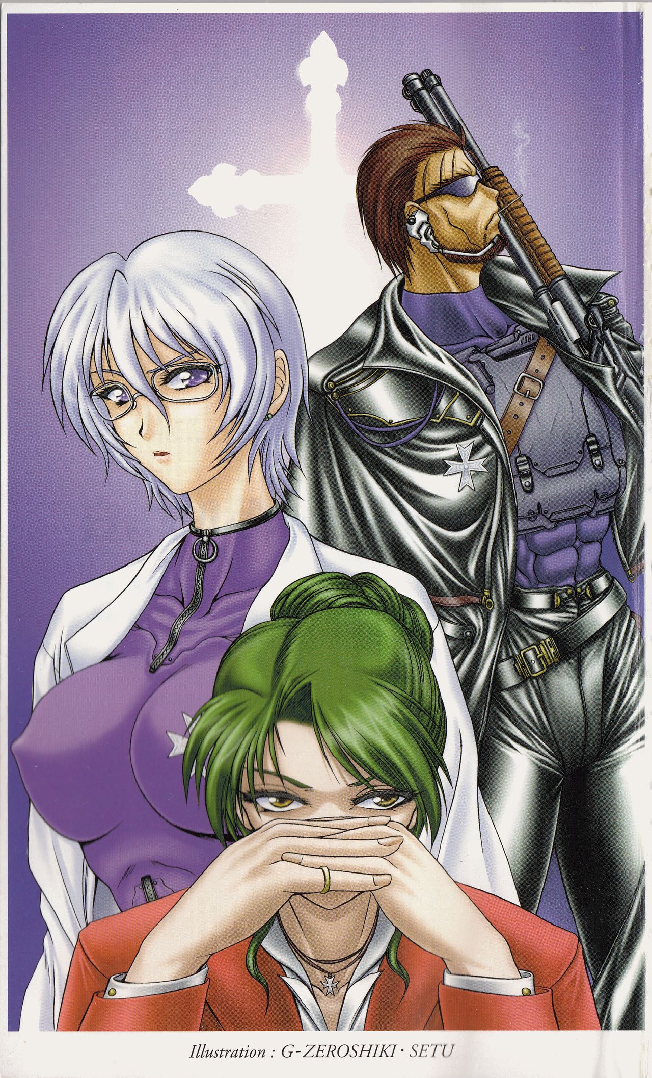 Shiroi Martha no Juuji no Moto ni 1 page 4 full