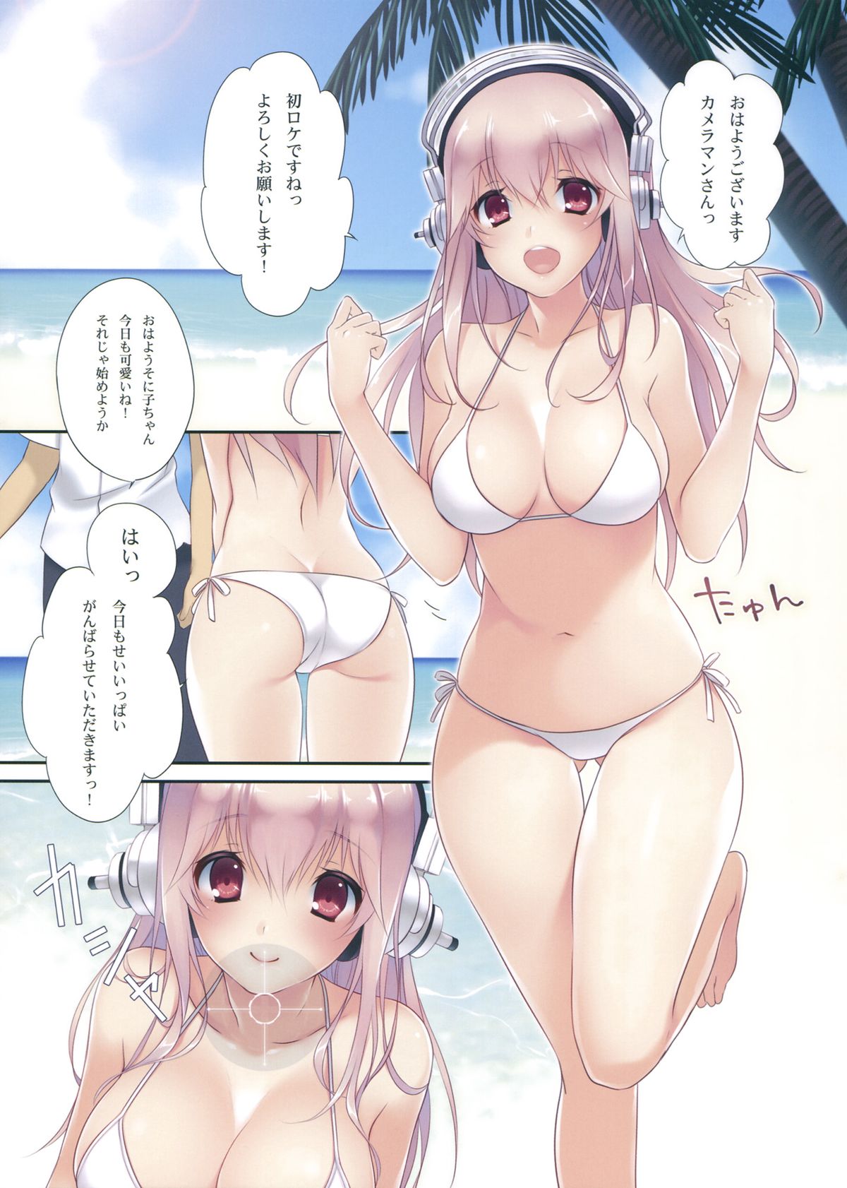 SO SMILE! page 5 full