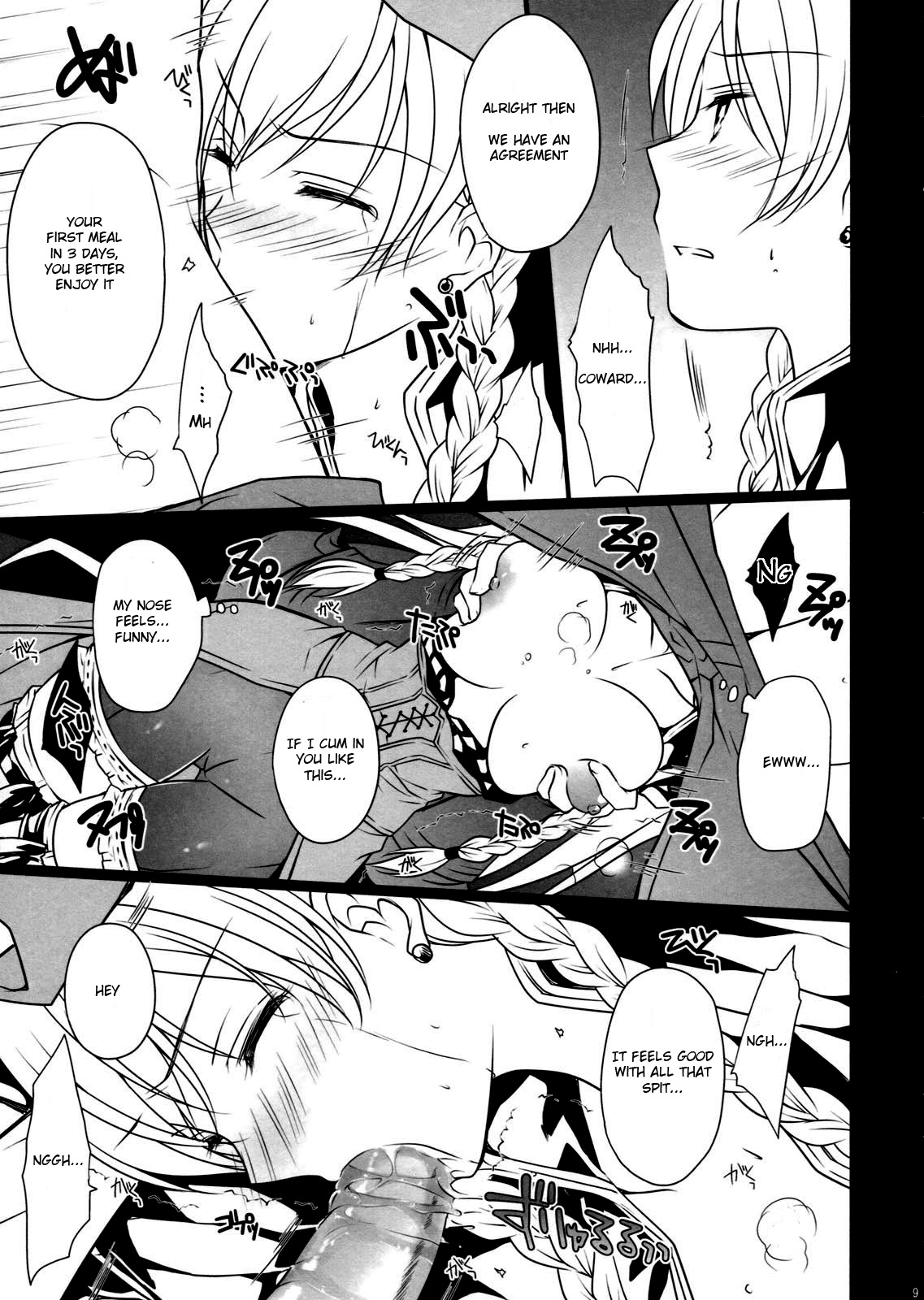 BLOOD ROYAL page 8 full