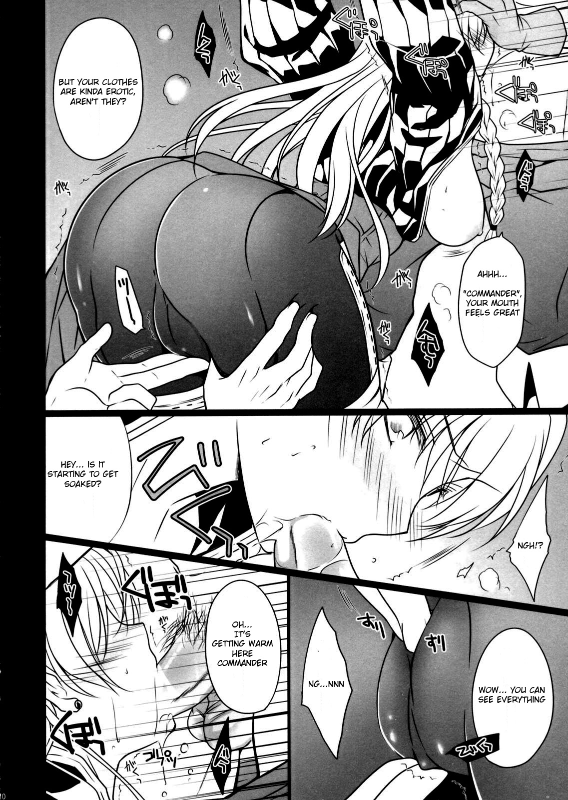 BLOOD ROYAL page 9 full